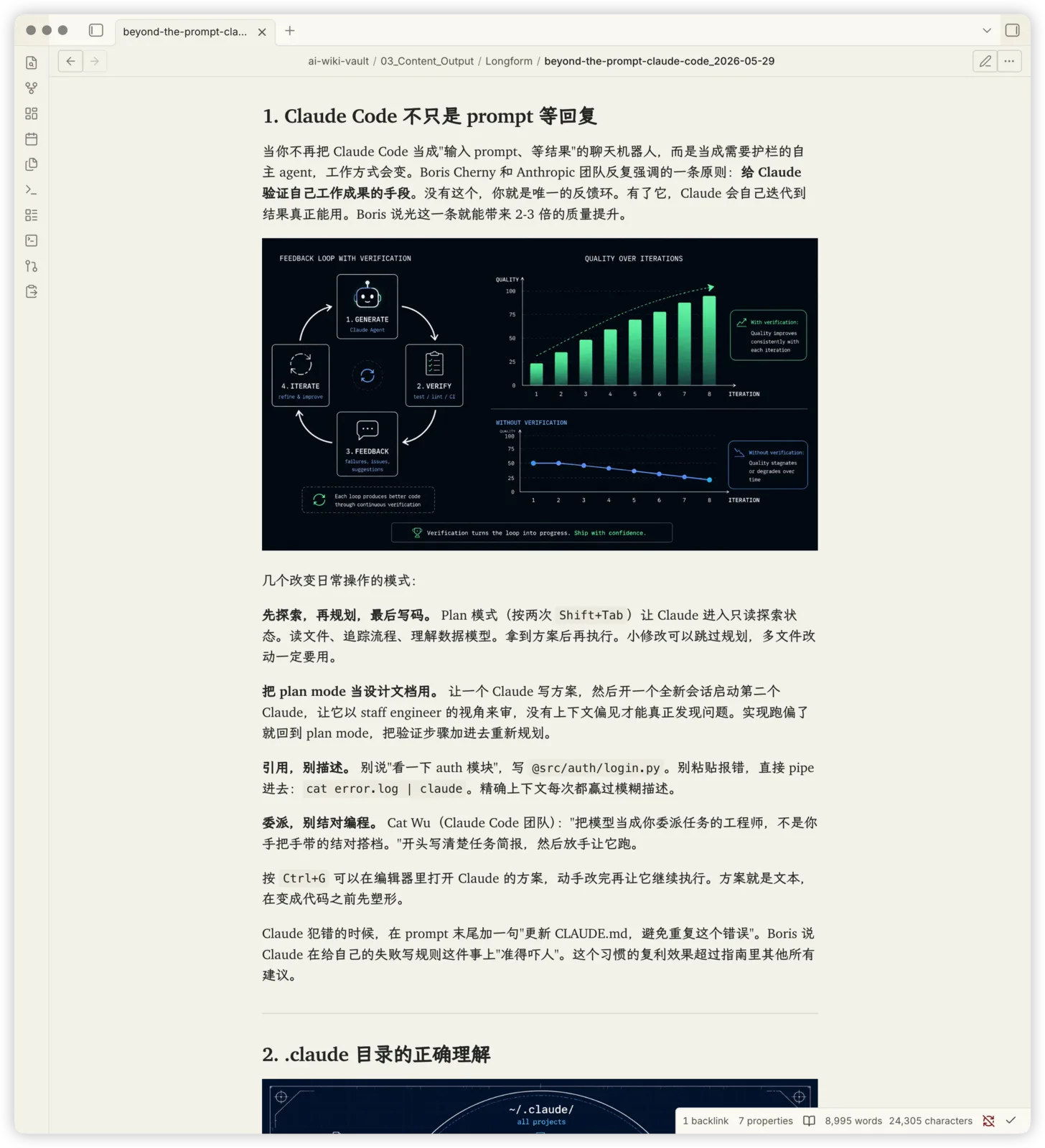Kami Reader project artifact