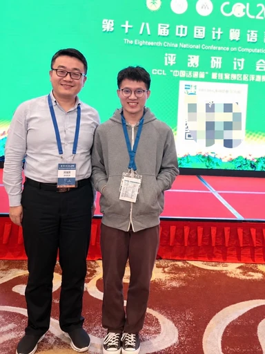 Two-person photograph at a CCL conference